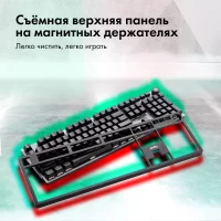 Клавиатура GMNG GG-KB790X фото 4